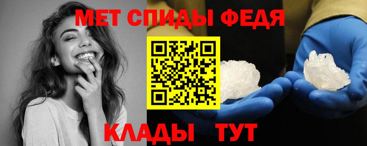 АМФЕТАМИН 97% Новодвинск
