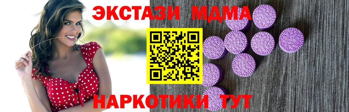 Новодвинск  ЭКСТАЗИ  OMG рабочий сайт  Вход с VPN  ЭКСТАЗИ Punisher  ЭКСТАЗИ ешки 
