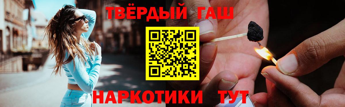 ГАШ гарик Новодвинск
