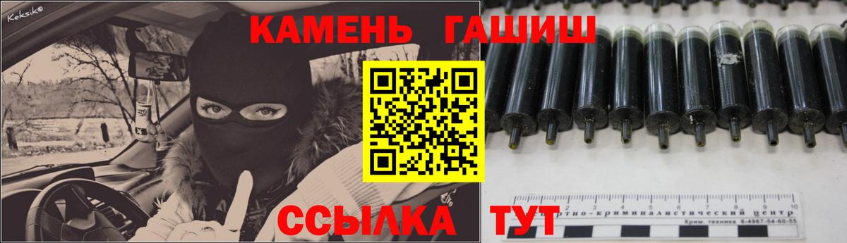 Гашиш ice o lator  Вход с VPN  Гашиш  Гашиш Ice-O-Lator  Новодвинск 