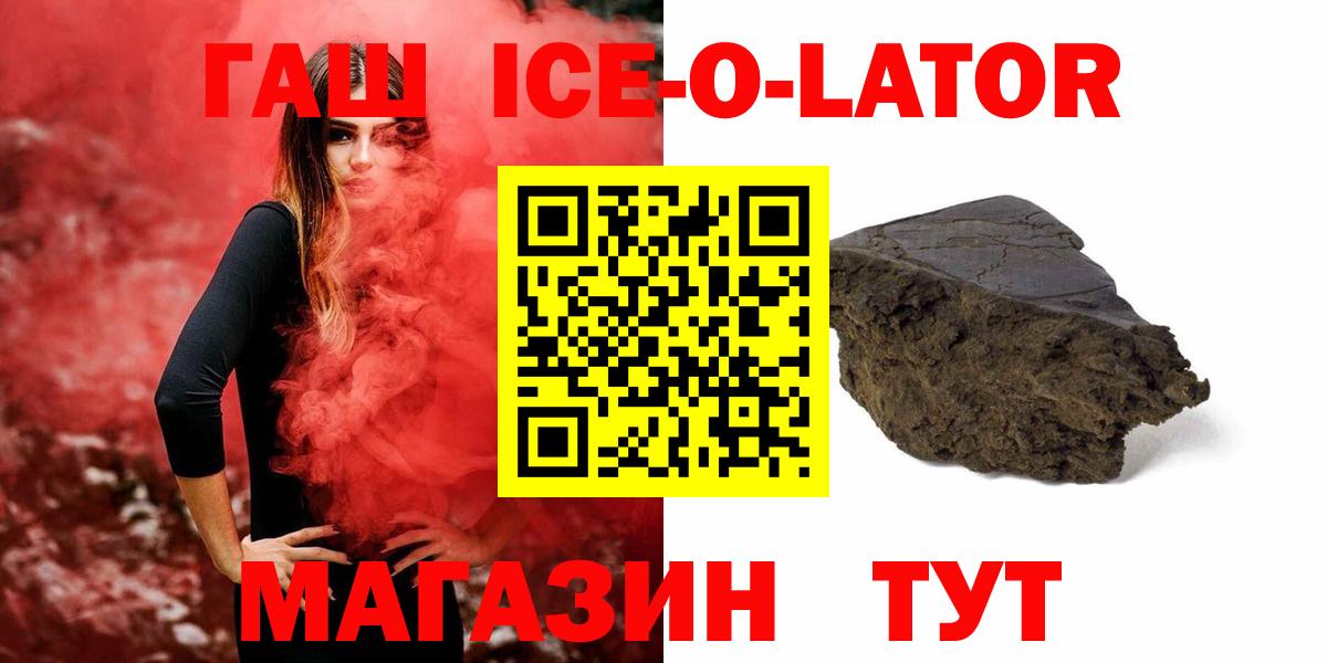 ГАШ Новодвинск
