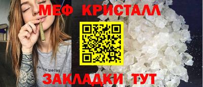 гидропоника Сланцы