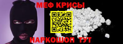 альфа пвп VHQ Славянск-на-Кубани