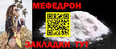 альфа пвп VHQ Славянск-на-Кубани