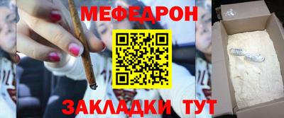 альфа пвп VHQ Славянск-на-Кубани