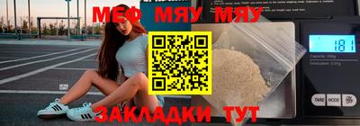 альфа пвп VHQ Славянск-на-Кубани
