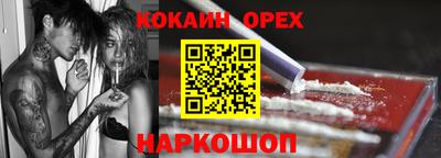 гидропоника Сланцы