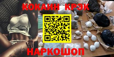 альфа пвп VHQ Славянск-на-Кубани