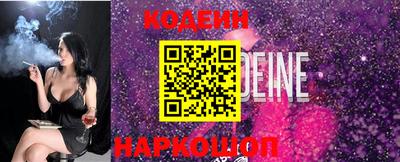кокаин премиум Старая Купавна