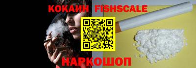 альфа пвп VHQ Славянск-на-Кубани