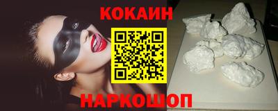 бутик Славгород