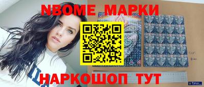 альфа пвп VHQ Славянск-на-Кубани