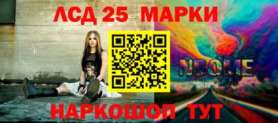 альфа пвп VHQ Славянск-на-Кубани