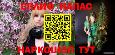 бутик Славгород
