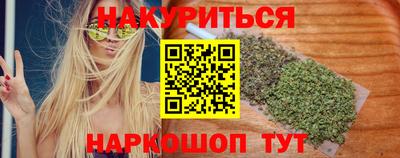 бутик Славгород