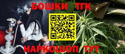 бутик Славгород