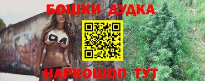 бутик Славгород