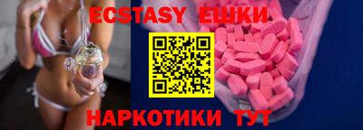 гидропоника Сланцы
