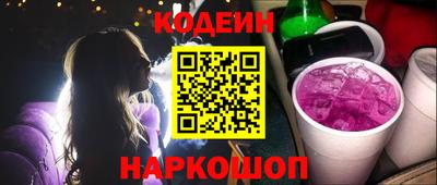 гидропоника Сланцы