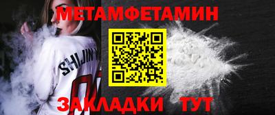 гидропоника Сланцы