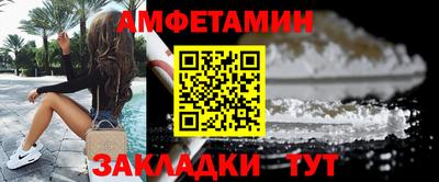 бутик Славгород