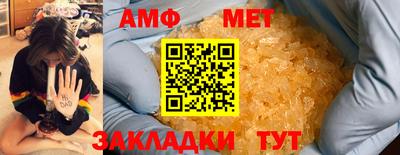 альфа пвп VHQ Славянск-на-Кубани