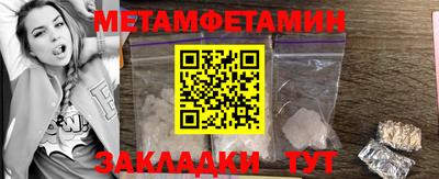 кокаин премиум Старая Купавна