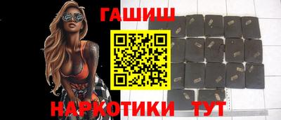 альфа пвп VHQ Славянск-на-Кубани