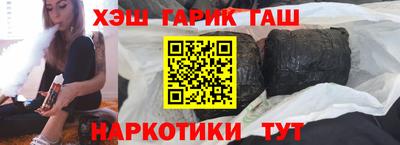 гидропоника Сланцы