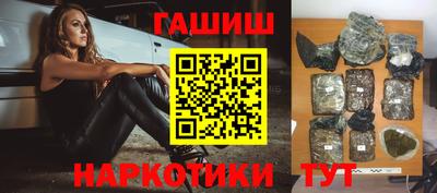 гидропоника Сланцы