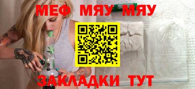 альфа пвп VHQ Славянск-на-Кубани