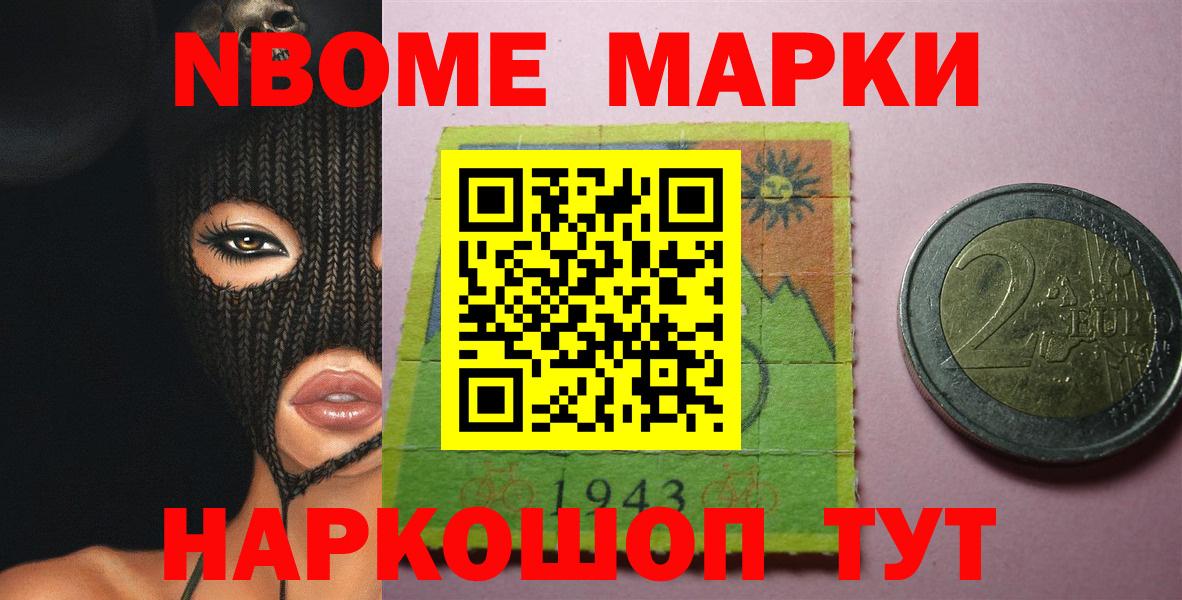 Лсд 25 экстази  LSD-25 экстази ecstasy  Вход с VPN  Новодвинск 