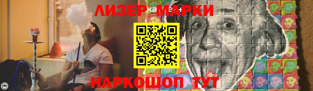 Лсд 25 экстази кислота Новодвинск