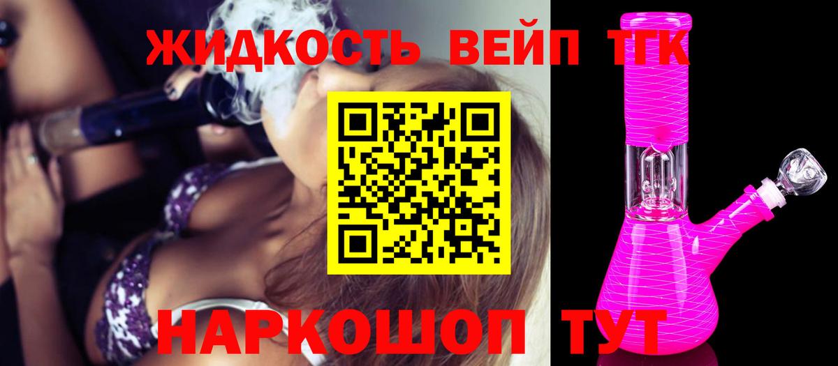 ТГК Wax  Вход с VPN  OMG маркетплейс  Новодвинск 