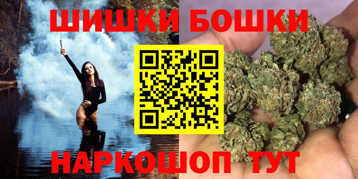Шишки марихуана MAZAR Новодвинск