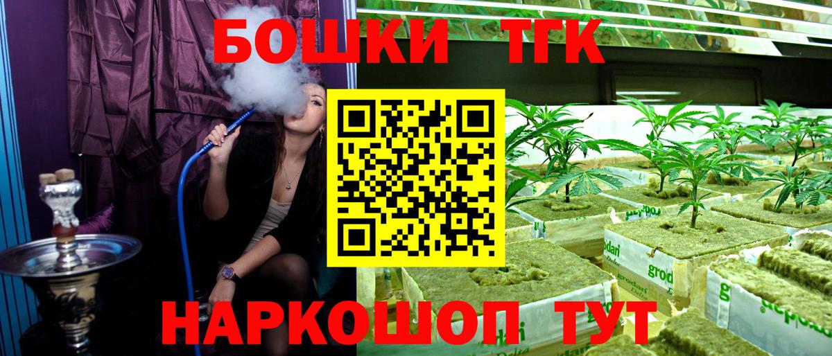Новодвинск  Шишки марихуана VHQ  Вход с VPN  МАРИХУАНА Bruce Banner  Шишки марихуана семена  Каннабис ГИДРОПОН 